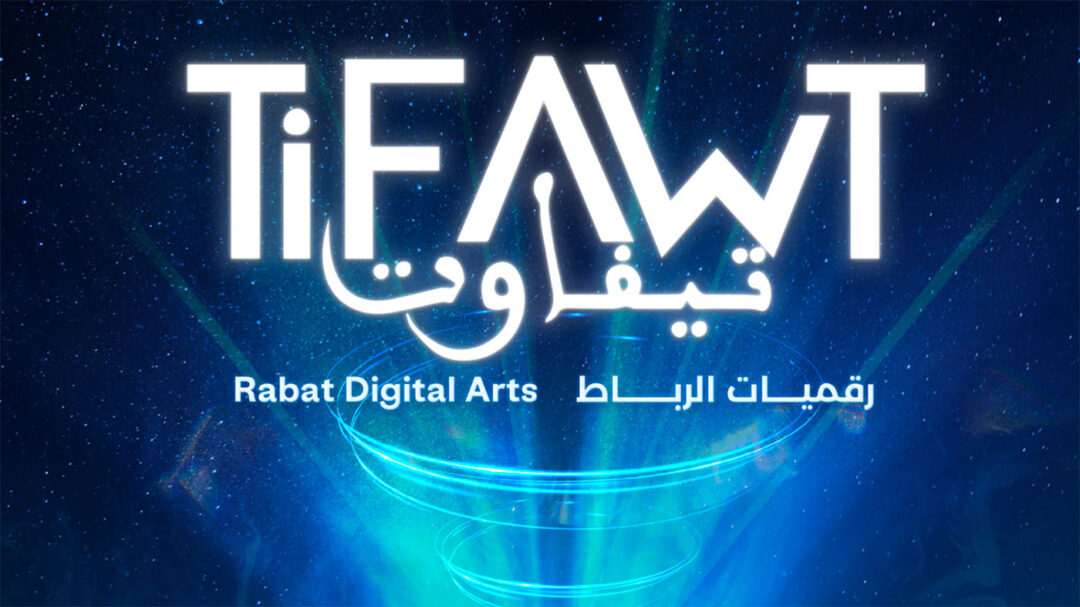 17 > 21.05.2022 | Pépinières @ Rabat Digital Arts Festival | Rabat (Mc)