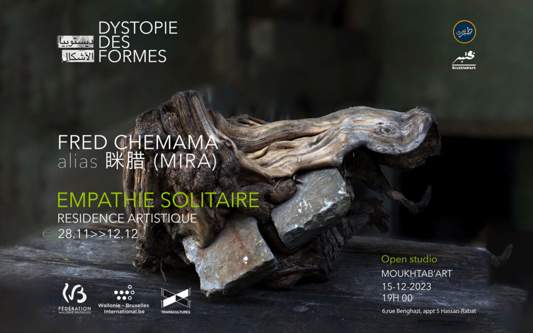 28.11 > 12.12.2023 | Creation Residence – Solitary Empathy – Fred Chemama (Fr/Be) | Moukhtab’Art (Ma)