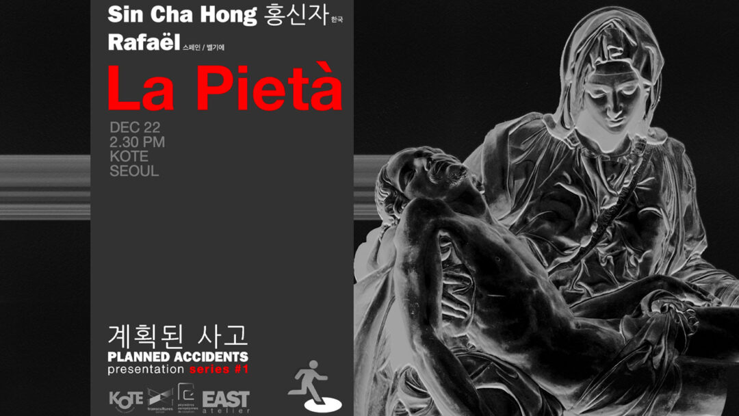 22.12.2024 | “La Pietà” – Sin Cha Hong (홍신자) / Planned Accidents – Presentation series | Kote (Seoul – Kr)